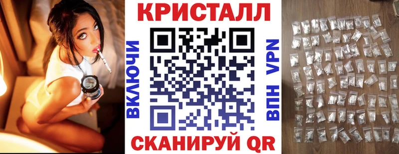 АМФ Розовый  Купить закладки  Томск 