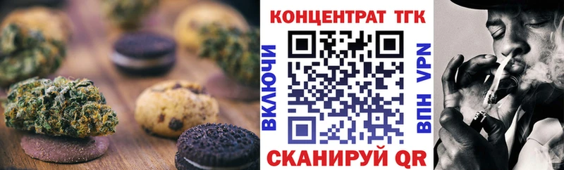 Еда ТГК марихуана  Купить закладки  Томск 