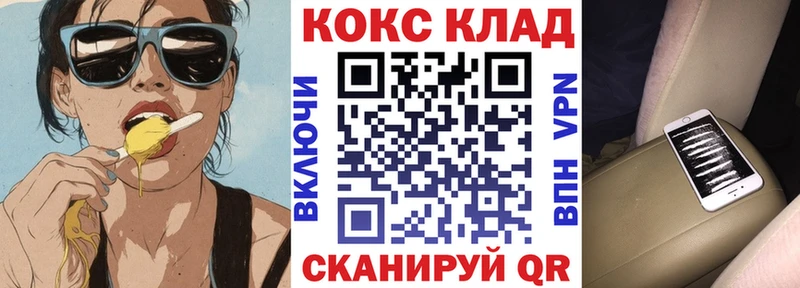 Купить  Томск  КОКАИН Перу 