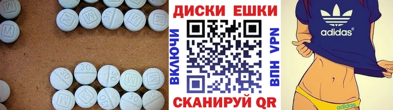 Экстази 280мг  Купить закладки  Томск 