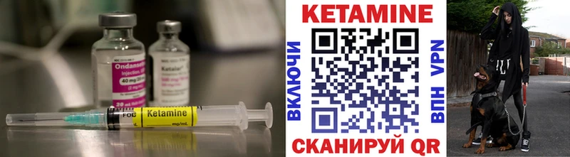 Купить закладки  Томск  КЕТАМИН VHQ 