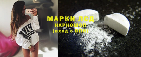 мефедрон мука Краснослободск