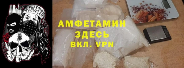 герыч Красноперекопск