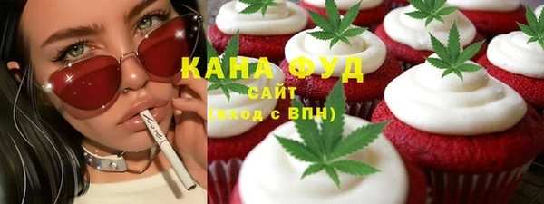 мефедрон мука Краснослободск