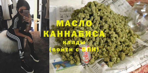 герыч Красноперекопск