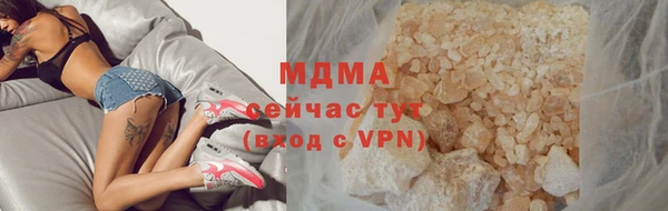 герыч Красноперекопск