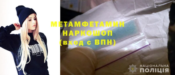 мефедрон мука Краснослободск