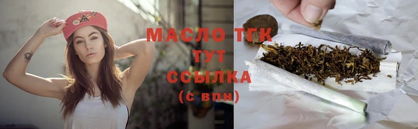 герыч Красноперекопск