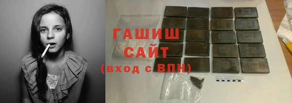 герыч Красноперекопск
