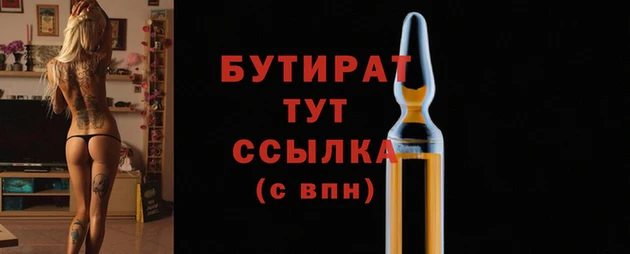 герыч Красноперекопск