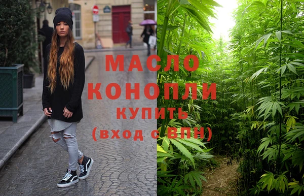 мефедрон мука Краснослободск