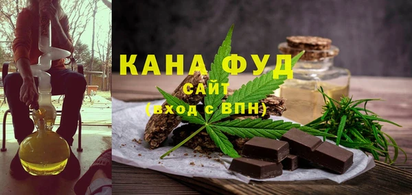 герыч Красноперекопск