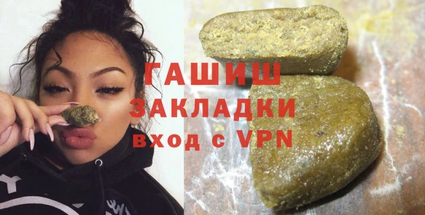 мефедрон мука Краснослободск