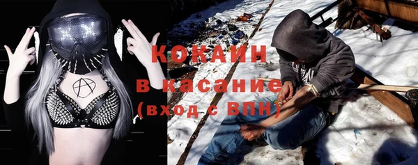 мефедрон мука Краснослободск