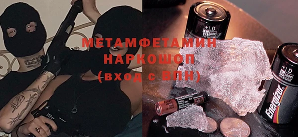 мефедрон мука Краснослободск