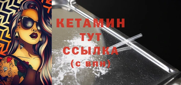 герыч Красноперекопск
