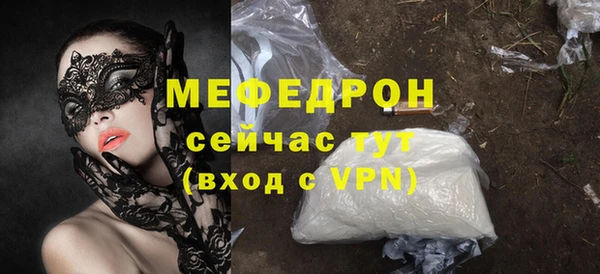герыч Красноперекопск