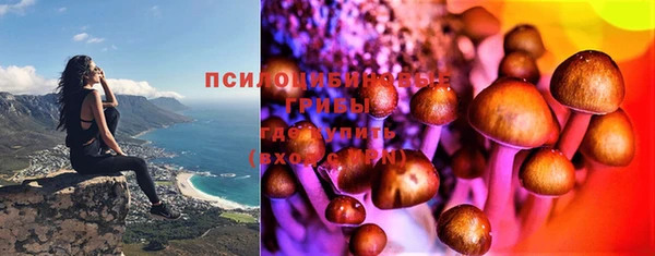 герыч Красноперекопск