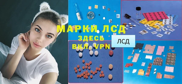 мефедрон мука Краснослободск