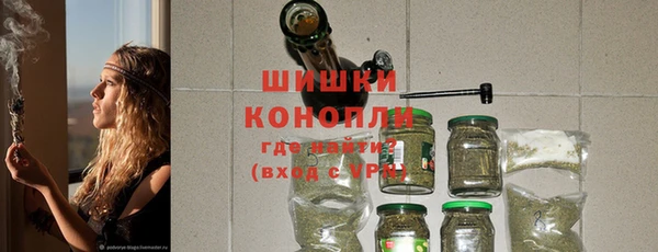 герыч Красноперекопск