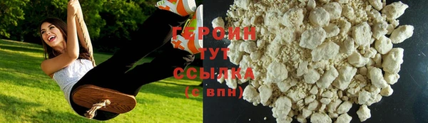 герыч Красноперекопск