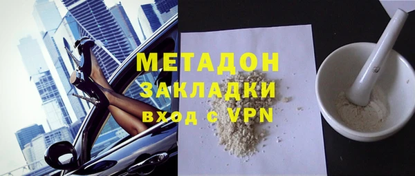герыч Красноперекопск