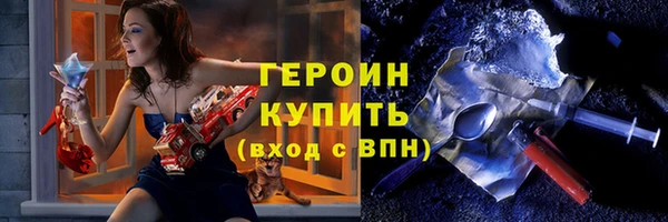 мефедрон мука Краснослободск