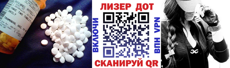 Купить закладки  Томск  Лсд 25 экстази кислота 