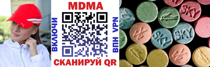 МДМА crystal  Купить  Томск 