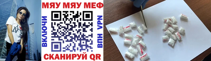 Купить  Томск  Меф VHQ 