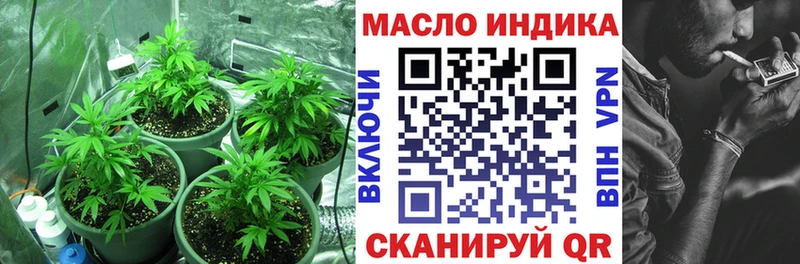 Купить закладки  Томск  ТГК THC oil 