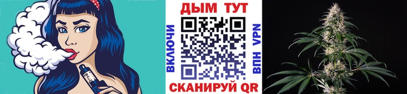 Марихуана план Томск
