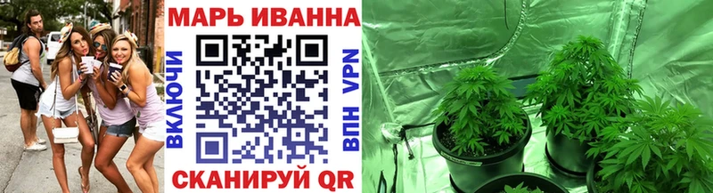 Шишки марихуана сатива  Купить закладки  Томск 